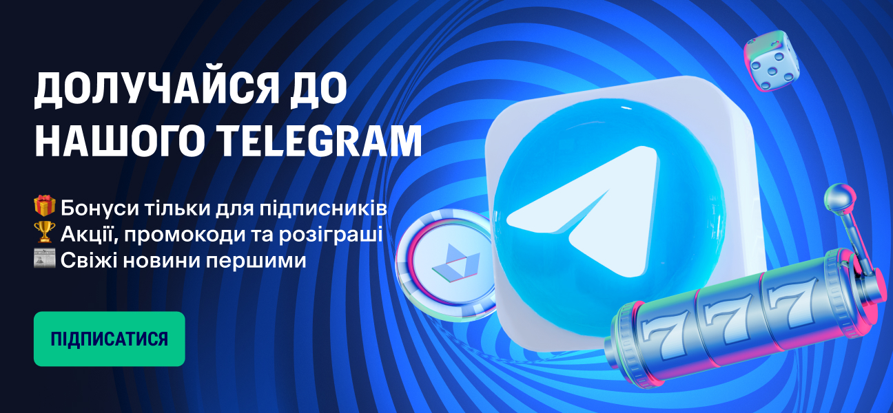 Promotion material